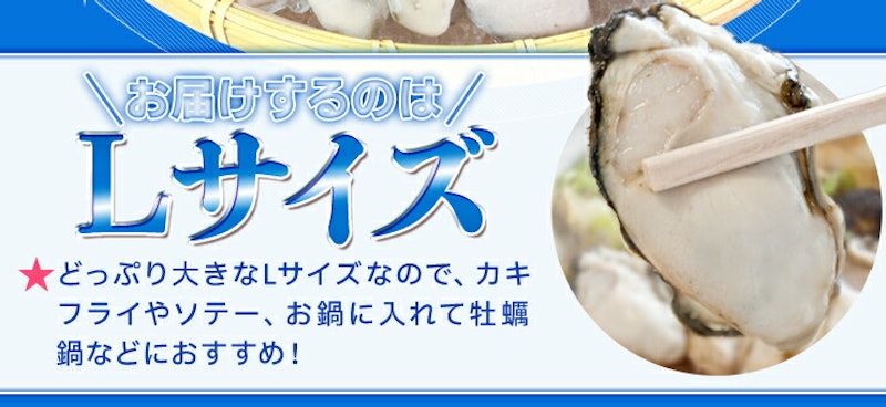 冷凍生牡蠣(加熱用) 7