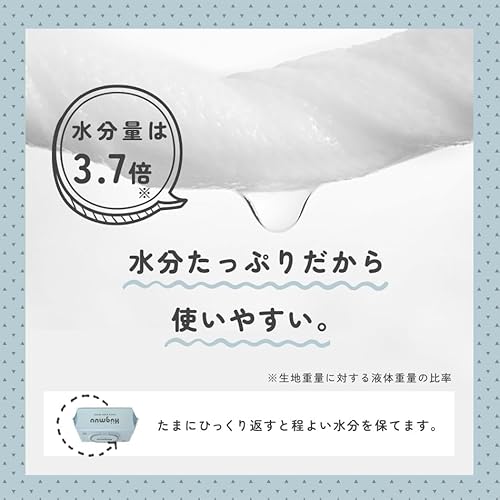 おしりふき 5