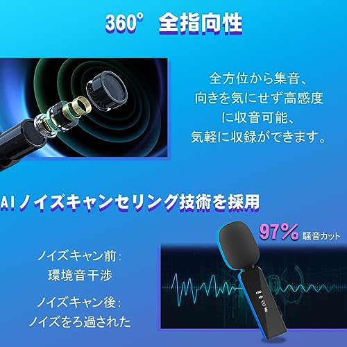 ワイヤレスピンマイク 4