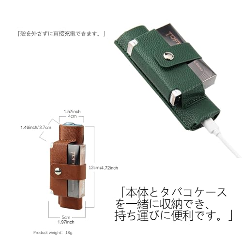 アイコスケース 2