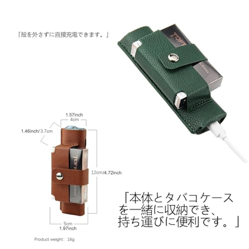 アイコスケース 2