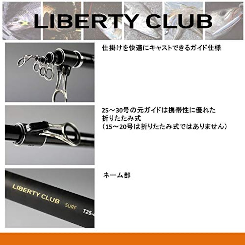 リバティクラブ サーフT 4