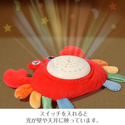 寝かしつけおもちゃ 3