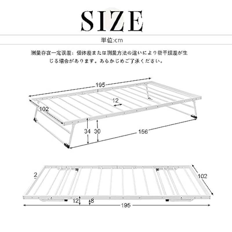 パイプベッド 2