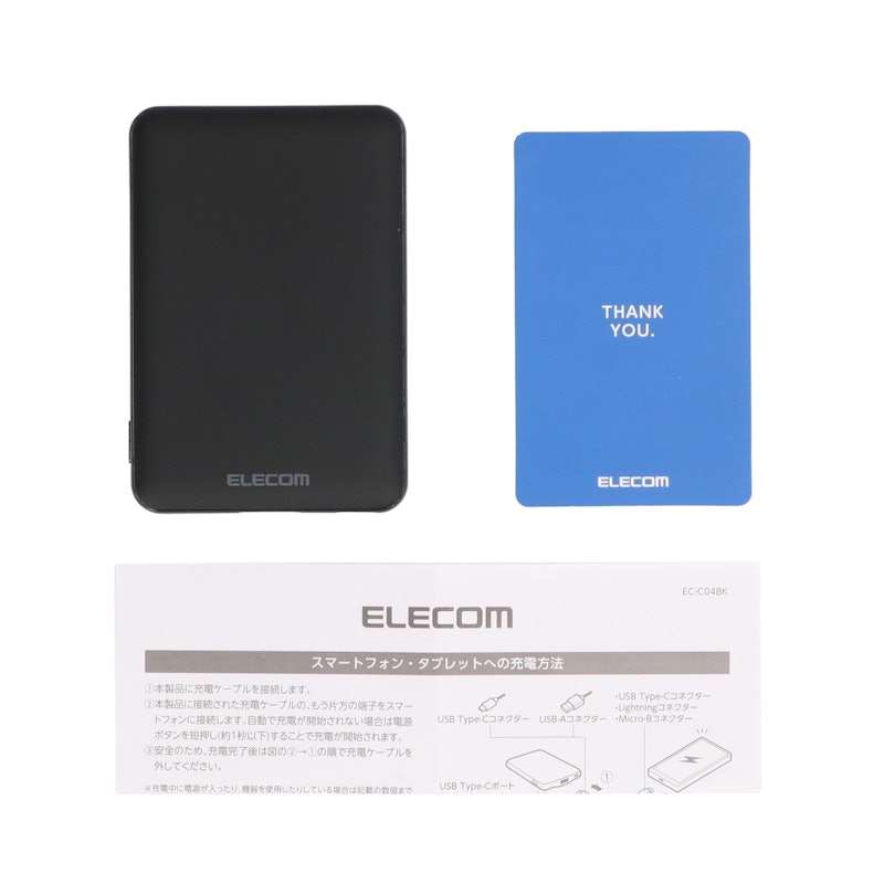 薄型コンパクトモバイルバッテリー 5