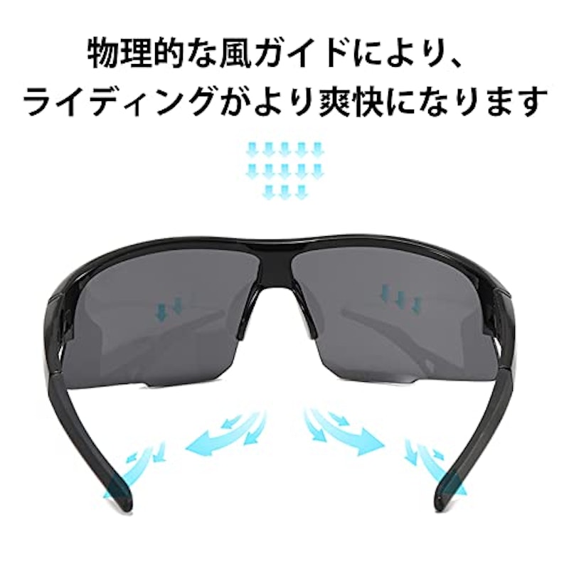 スポーツサングラス 3