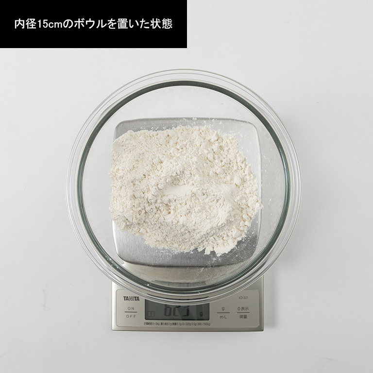 デジタルクッキングスケール 5