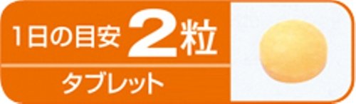 ビタミンB群 4