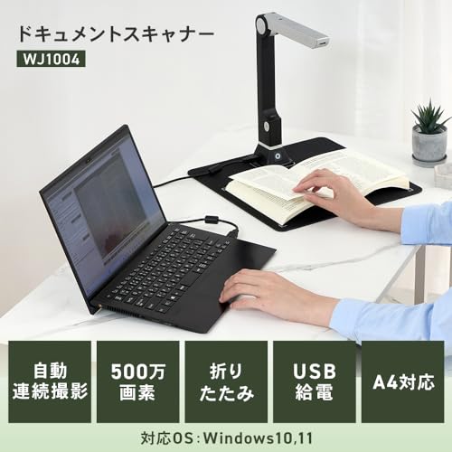 裁断済み‼️スキャナーが必要です‼️皮膚科の処方ノート 2023 ブックスキャナーのおすすめ人気ランキング【2025年】 | マイベスト