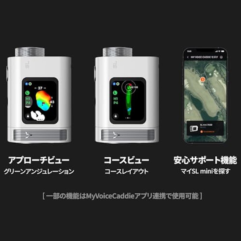 ゴルフ用レーザー距離計 5