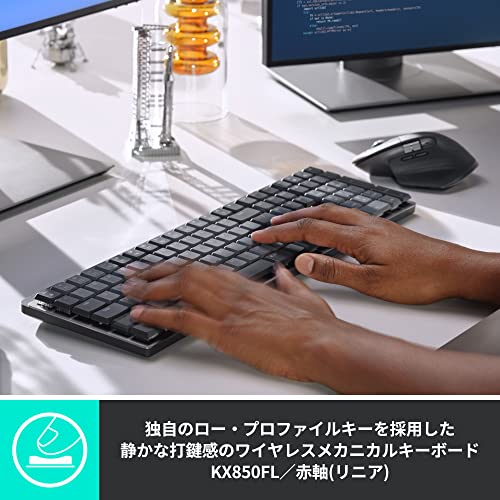 MX MECHANICAL 2