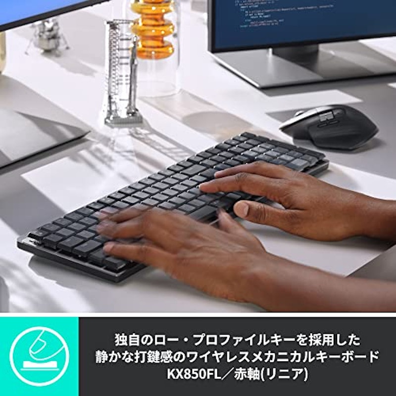 MX MECHANICAL 2