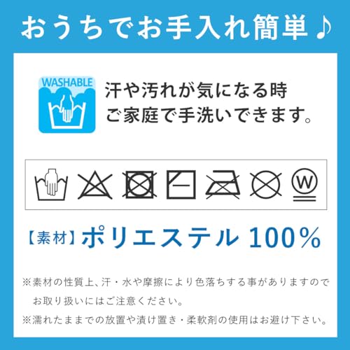 2way撥水キャップ 6