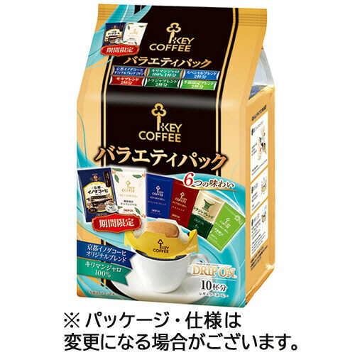 バラエティパック 1