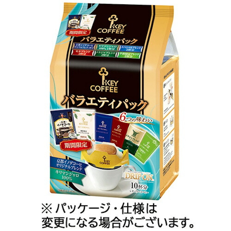 バラエティパック 1