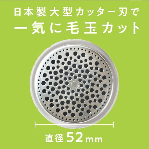 毛玉クリーナー 毛だまトレタ 3