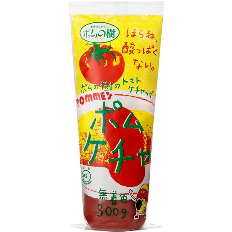 ポムケチャ 1
