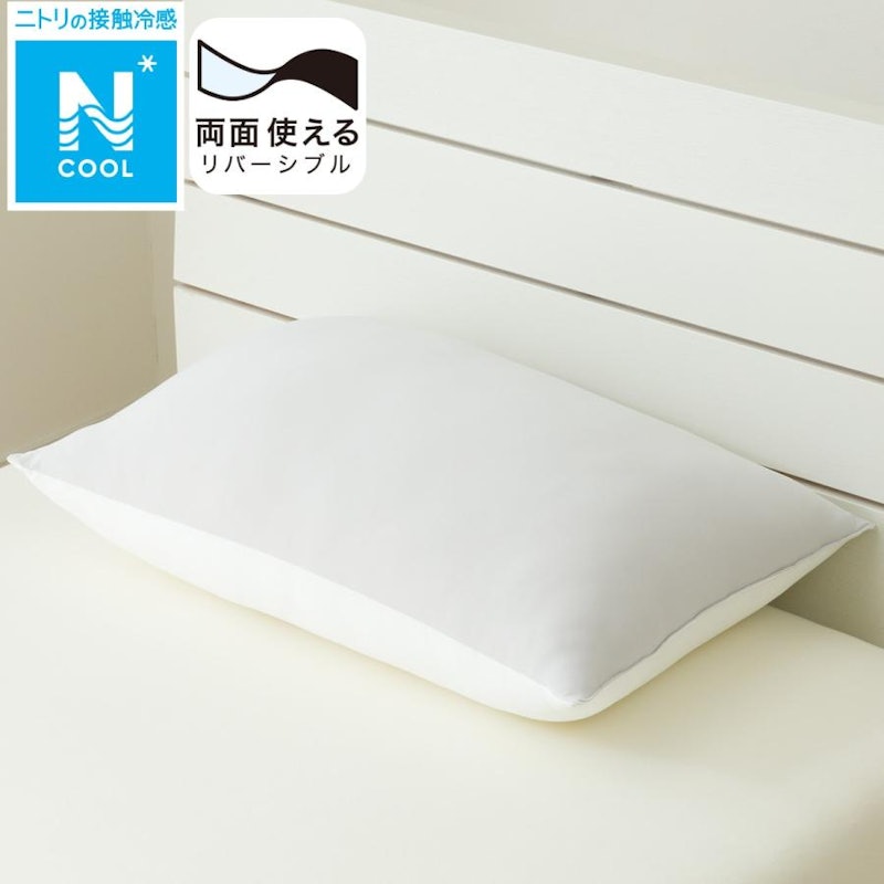 両面使える もちもち枕 1