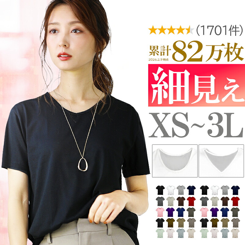Tシャツ 1