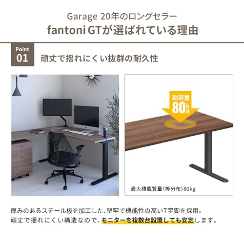fantoni GT パソコンデスク 4
