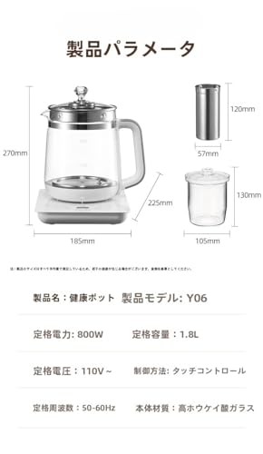 電気ケトル 3