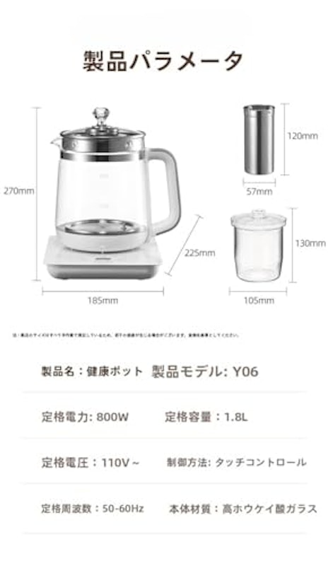 電気ケトル 3