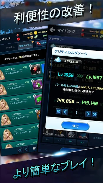 釣りオン！ 5