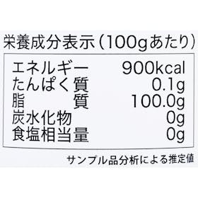 EM生活 H&LOOP(ハンドループ) エクストラバージンオイルを検証レビュー!エキストラバージンオリーブオイルの選び方も紹介 2