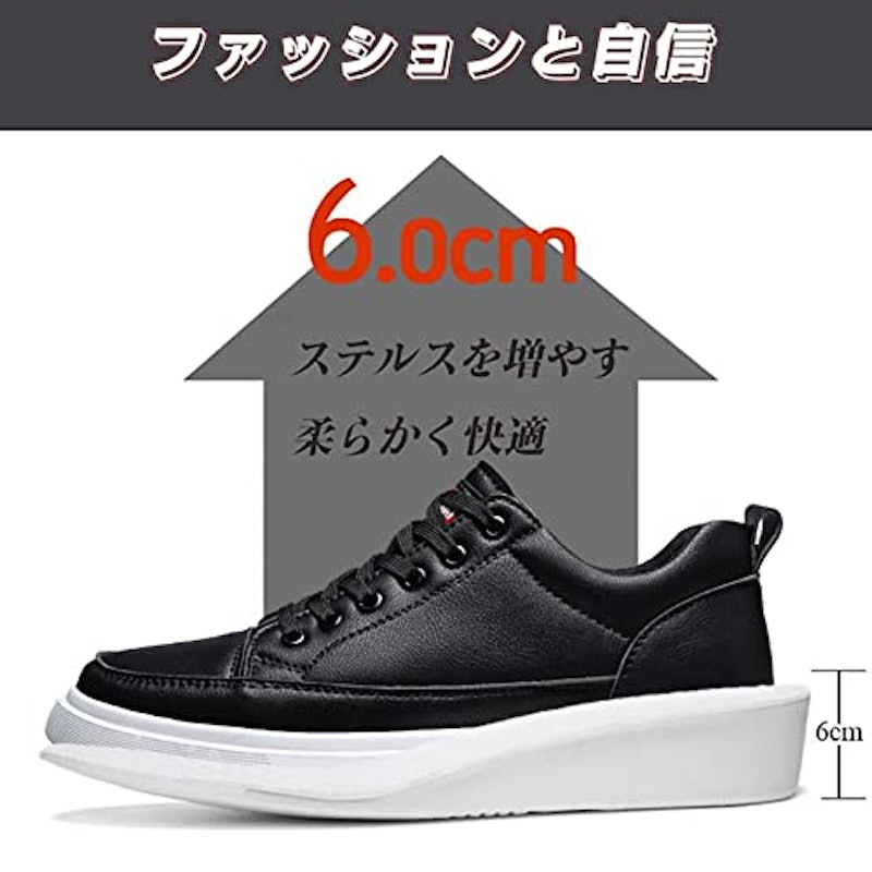 シークレットシューズ 3