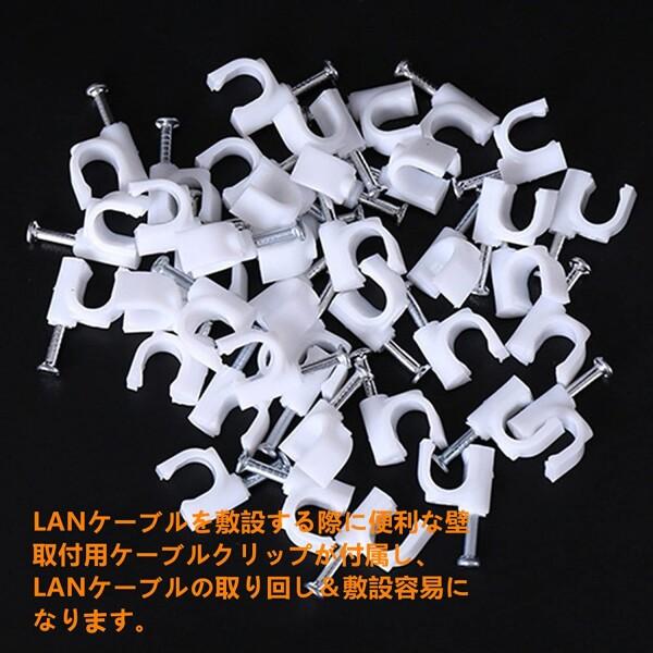 屋外高耐久LANケーブル 5
