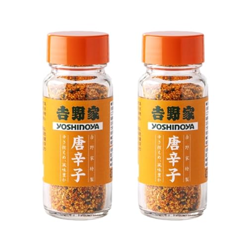 唐辛子 1