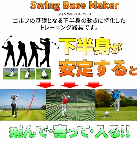 うねり棒 ツアープロスインガー 三觜プロ 公式通販 TourProSwinger