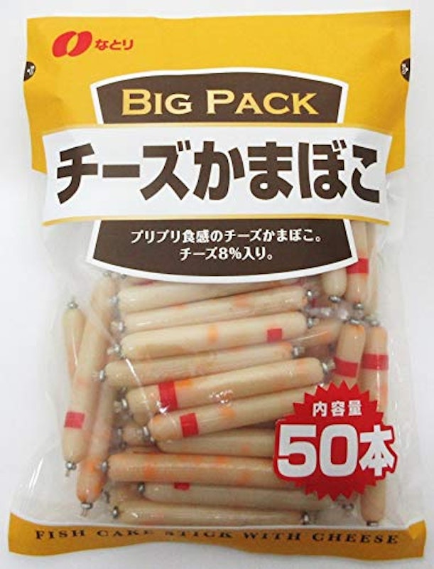 チーズかまぼこ 1
