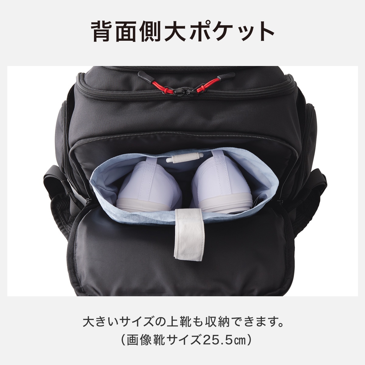 かぶせがとれる軽量ランドセル 7