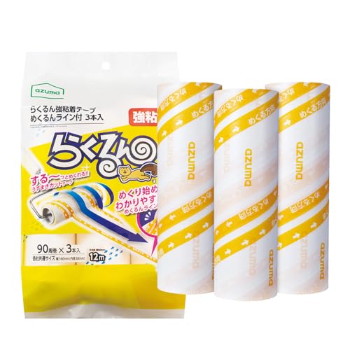 らくるん強粘着テープめくるんライン付3本入 1