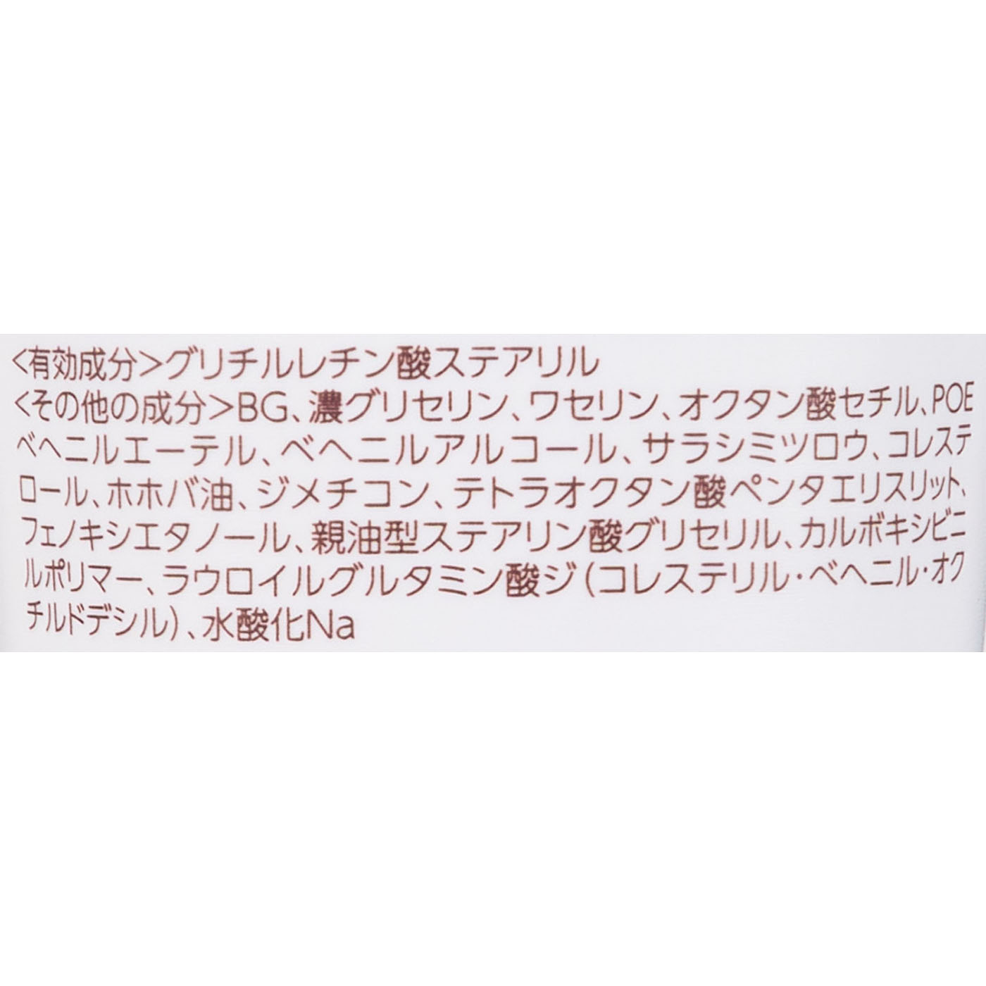ミノン全身保湿クリームをレビュー！クチコミ・評判をもとに徹底検証 2