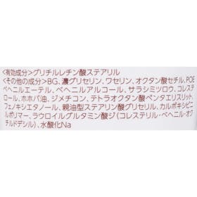 ミノン全身保湿クリームをレビュー!クチコミ・評判をもとに徹底検証 2