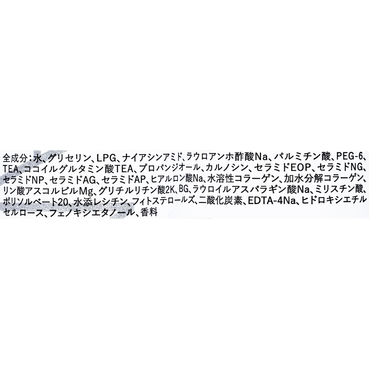 クリーミーフォームウォッシュ 2