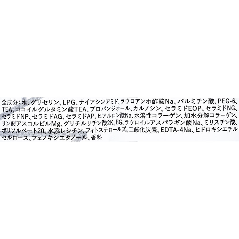 クリーミーフォームウォッシュ 2