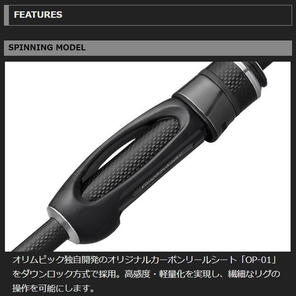 アジングロッド 5