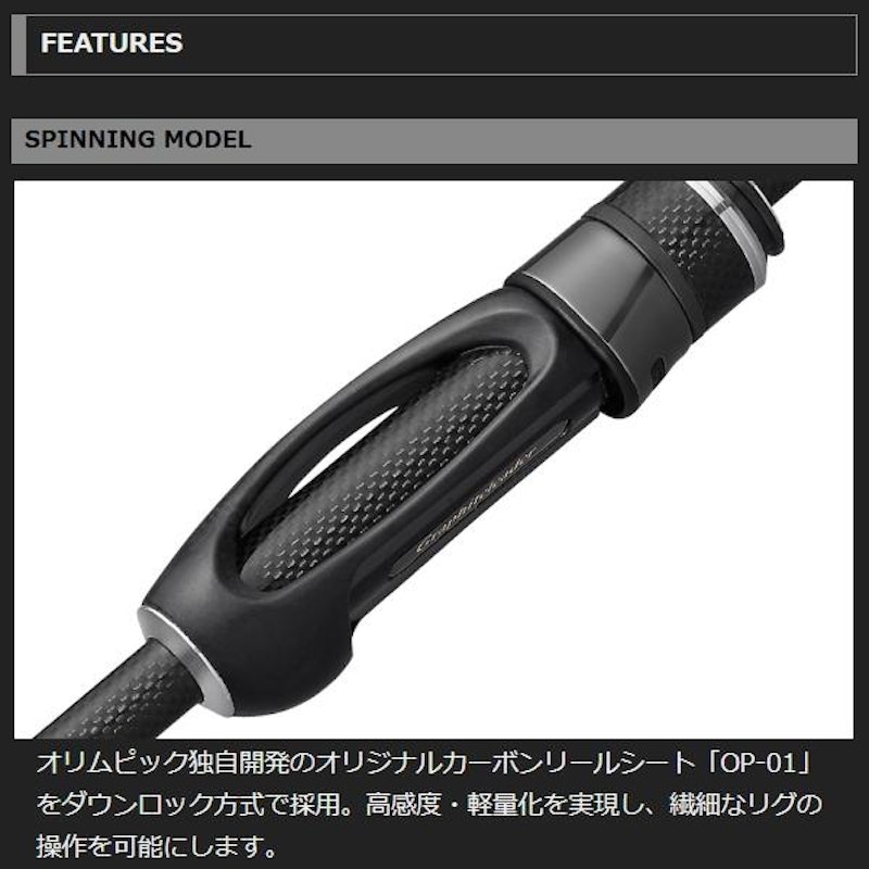 アジングロッド 5
