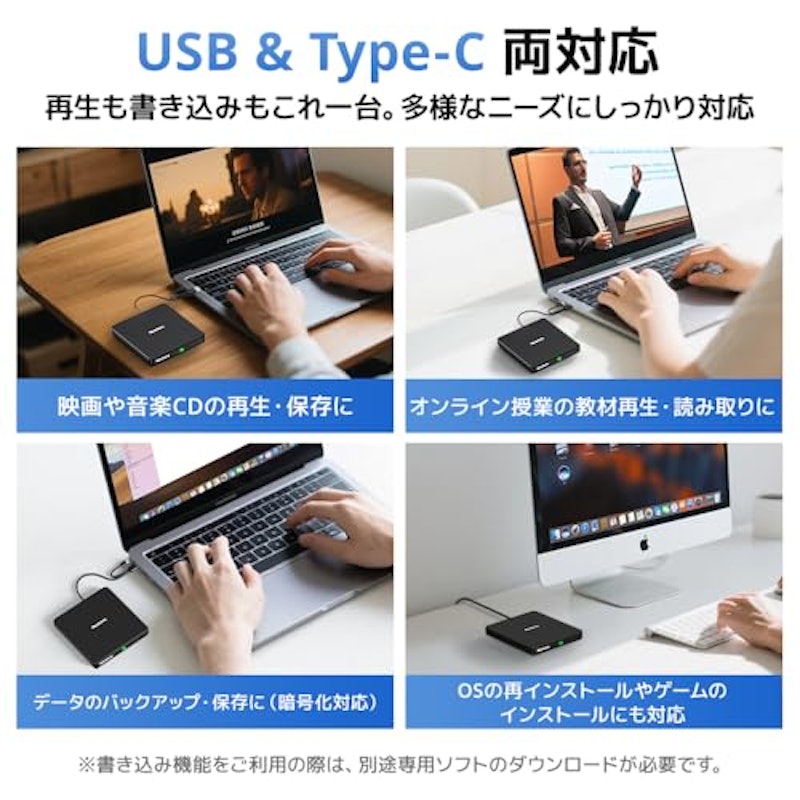 外付けDVDドライブ 3