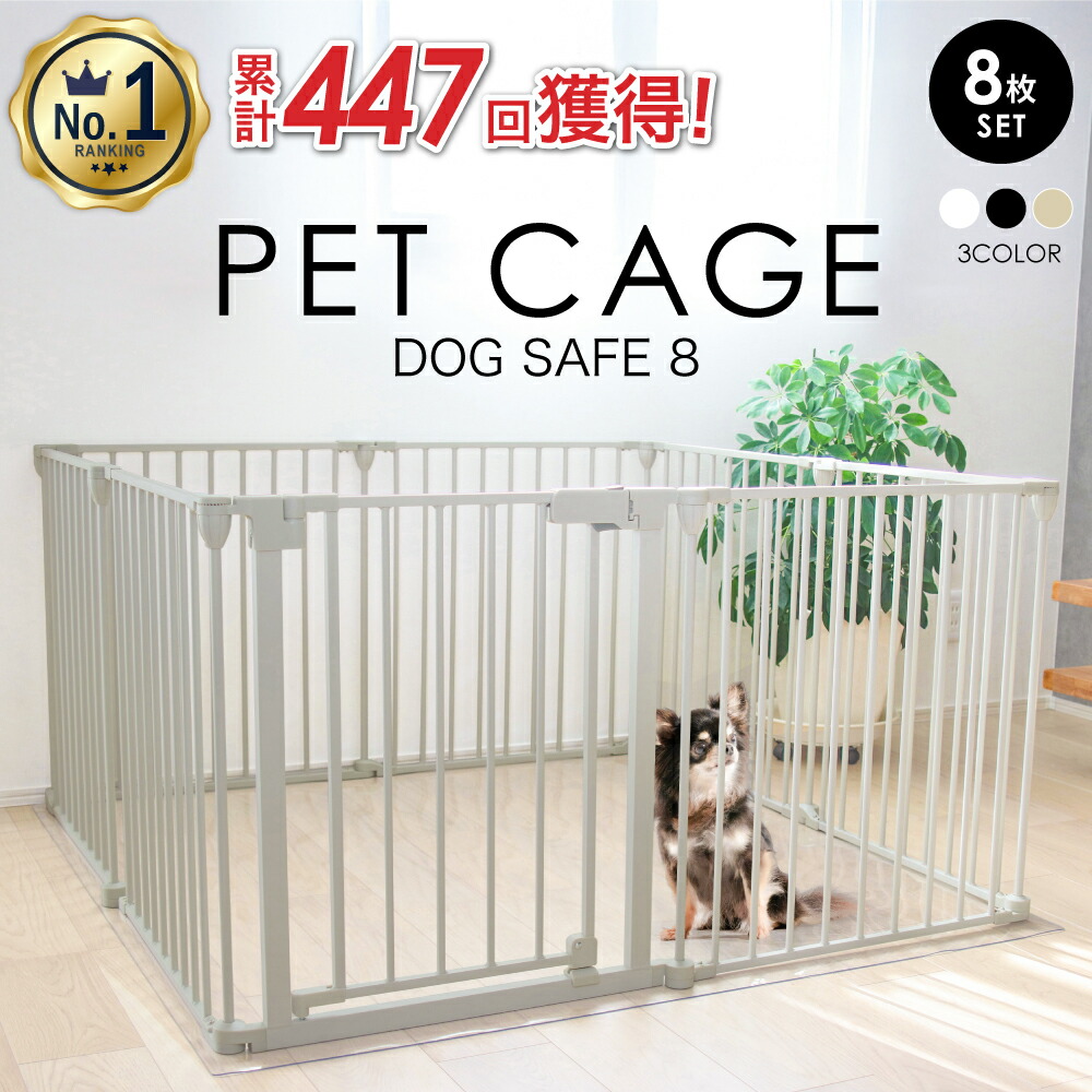 犬用ケージのおすすめ人気ランキング【2026年3月】 | マイベスト