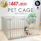 犬用ケージのおすすめ人気ランキング【2026年】 5