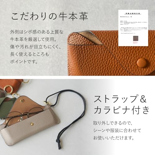 メガネケース 5