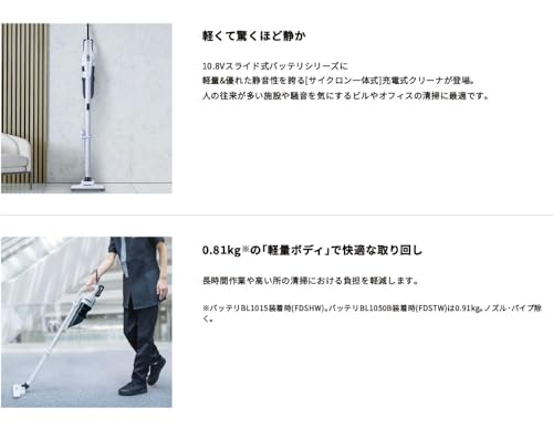サイクロン一体式 充電式 コードレスクリーナー 2