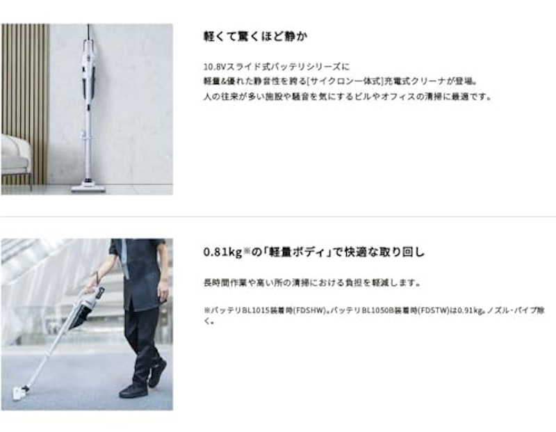 サイクロン一体式 充電式 コードレスクリーナー 2