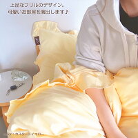 布団カバー3点セット  5
