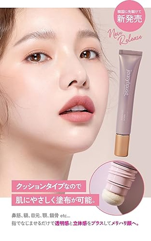 ジュエル フィットハイライター 5