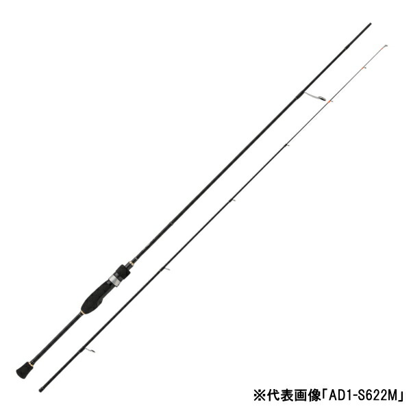 アジングロッド 1